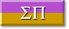 Sigma Pi